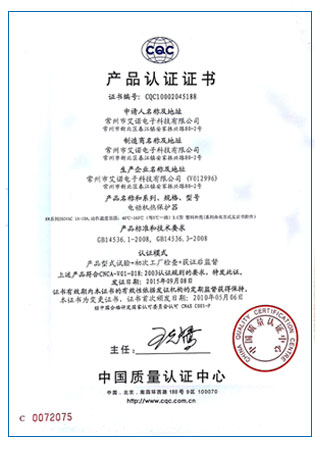 CQC KW塑殼 15版 10002045188電動機熱保護器 證書 CQC KW塑殼 15版 10002045188電動機熱保護器 證書