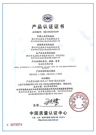 CQC KW KW-E 金屬殼10002045189 證書 CQC KW KW-E 金屬殼10002045189 證書