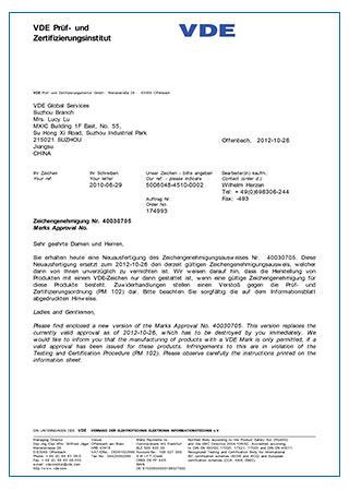 VDE證書 17AM 40030705 12版證書 VDE證書 17AM 40030705 12版證書